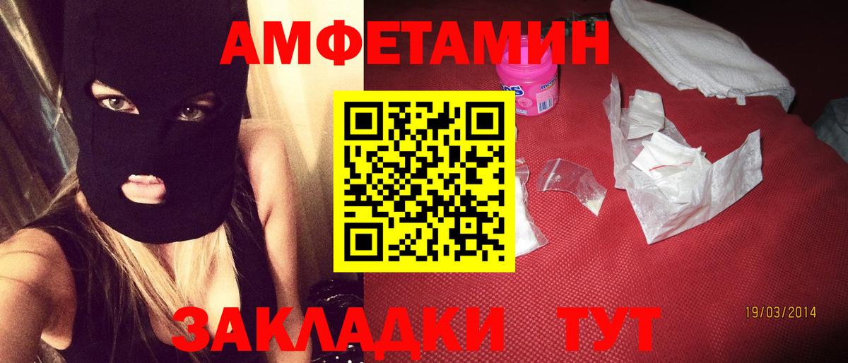 АМФ 98% Луховицы