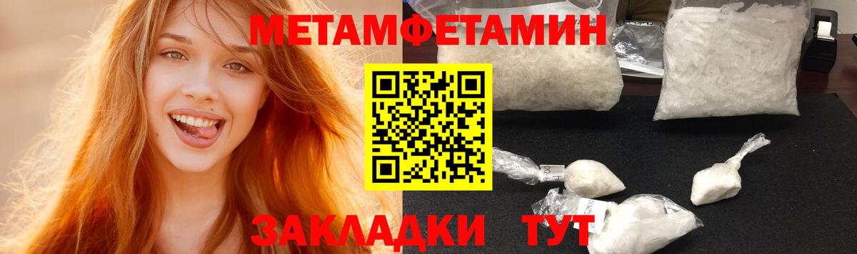Amphetamine  АМФЕТАМИН 97%  Вход с VPN  Луховицы 