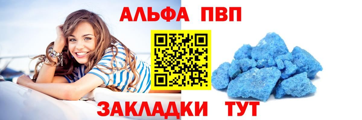 Alfa_PVP СК КРИС Луховицы