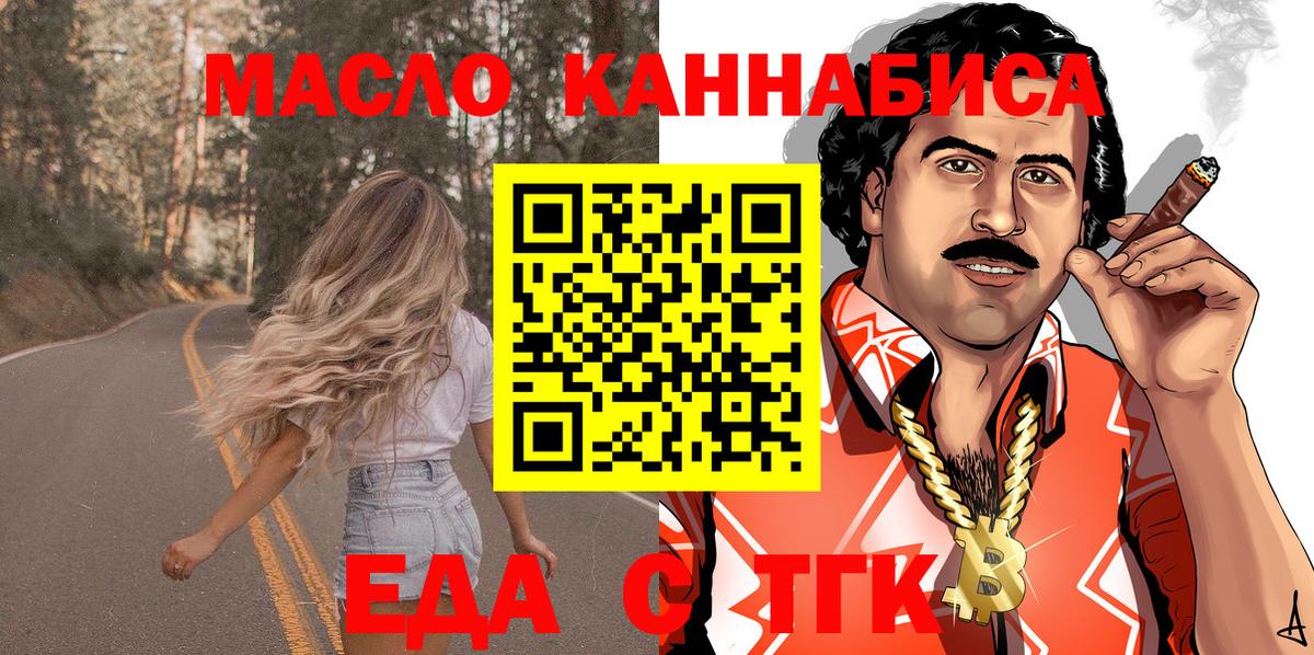Canna-Cookies марихуана  Вход с VPN  Луховицы 