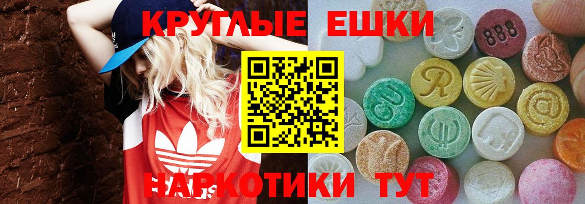 Луховицы  Ecstasy  Вход с VPN  Экстази louis Vuitton  ЭКСТАЗИ Philipp Plein 