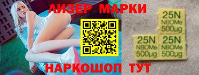 дживик Анапа