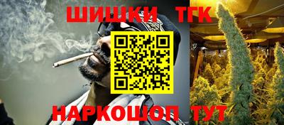 тгк Баксан