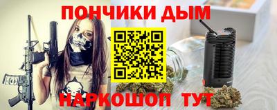 мдма Ачхой-Мартан