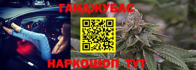 тгк Баксан