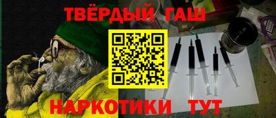 ALPHA PVP Ангарск