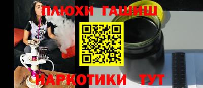 jwh Аша