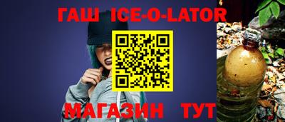 мдма Ачхой-Мартан