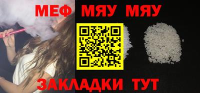 мдма Ачхой-Мартан