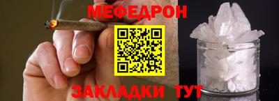 мдма Ачхой-Мартан