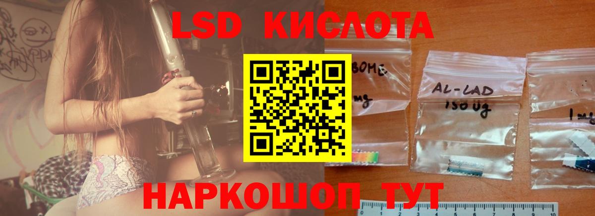 Луховицы  Лсд 25 экстази ecstasy  LSD-25 экстази  Вход с VPN 
