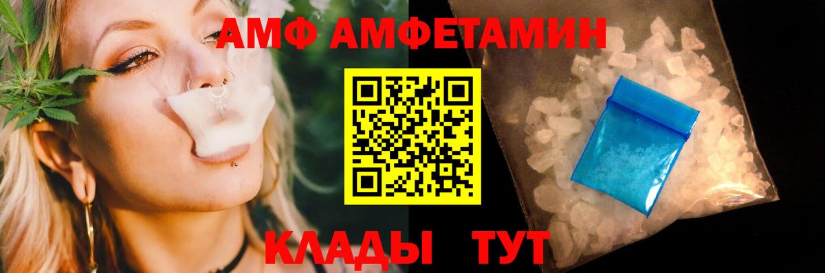 МЕТАМФЕТАМИН винт  МЕТАМФЕТАМИН винт  Луховицы  Вход с VPN 