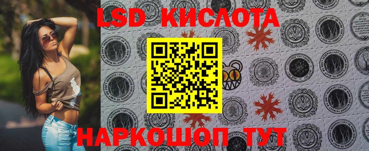 Марки N-bome 1500мкг Луховицы