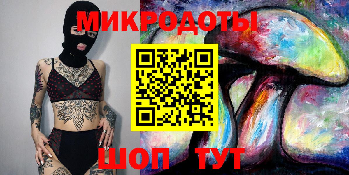 Галлюциногенные грибы ЛСД Луховицы