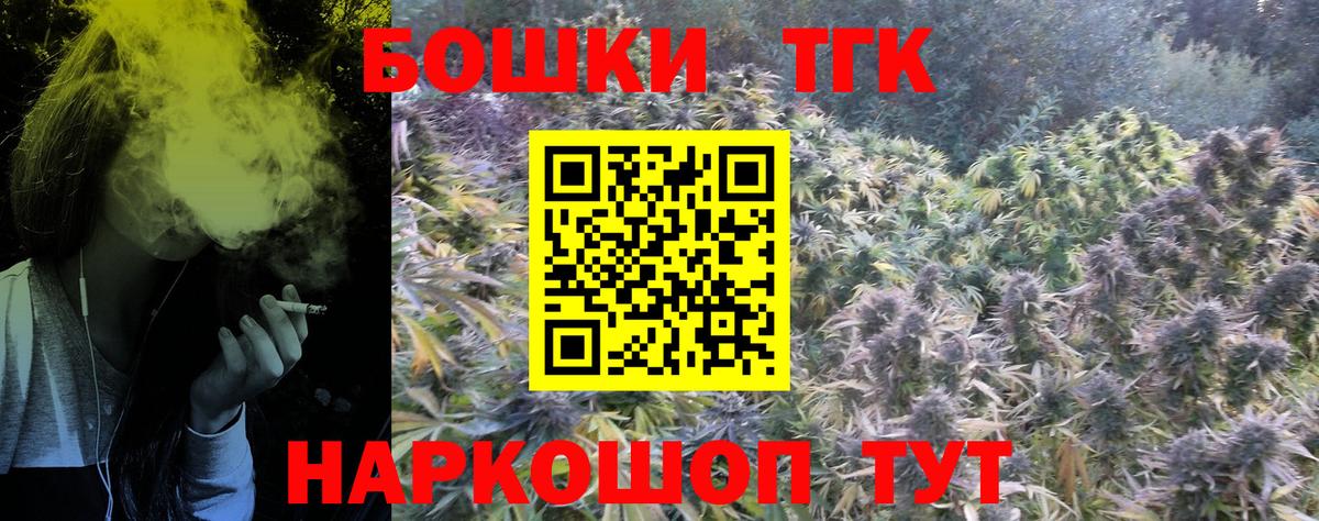 Шишки марихуана Bruce Banner Луховицы