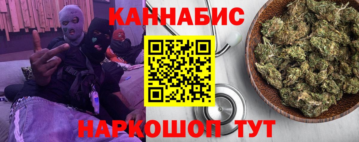 Канабис SATIVA & INDICA  Конопля THC 21%  Луховицы  Вход с VPN 